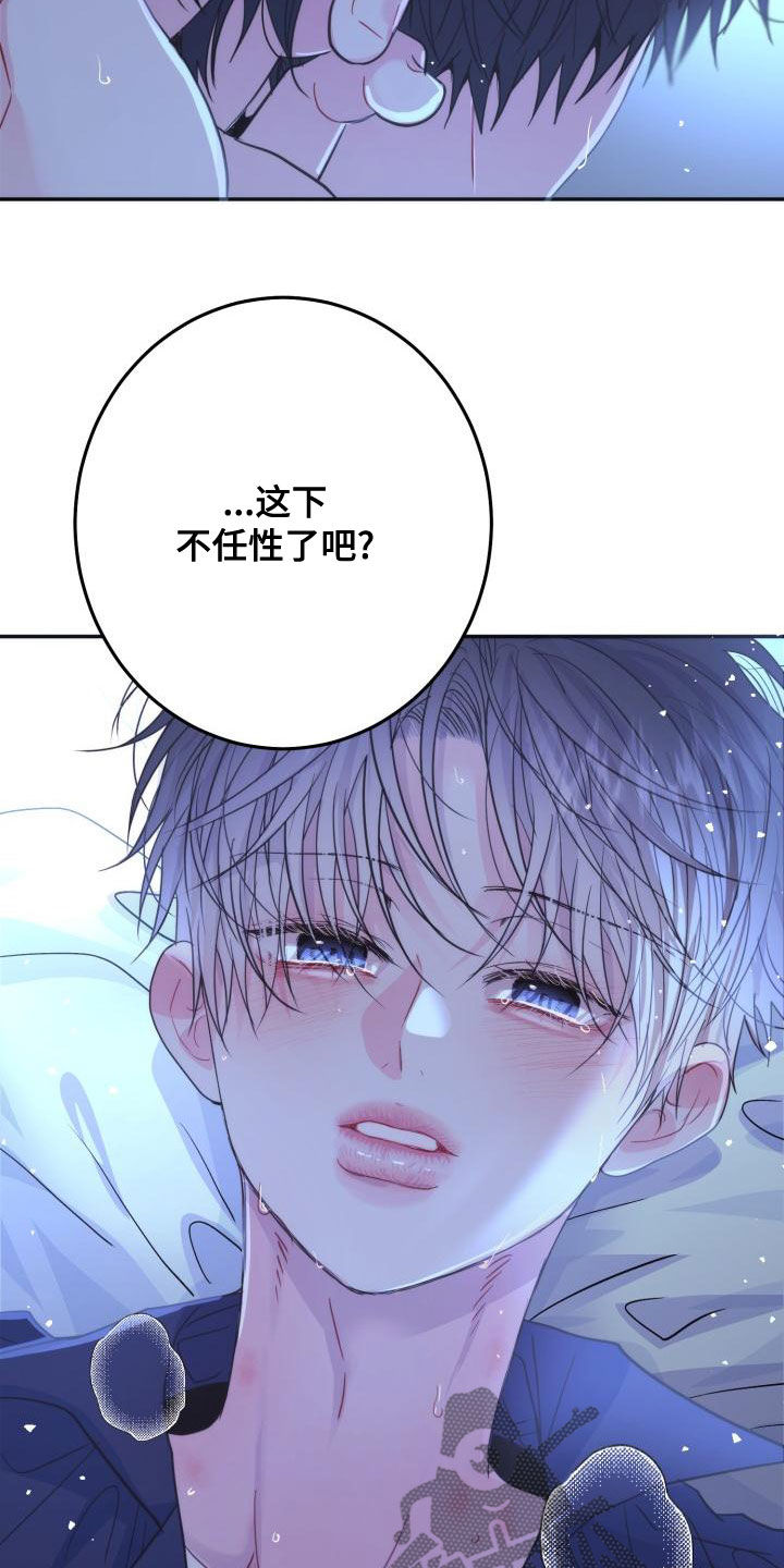 第31章：反话14