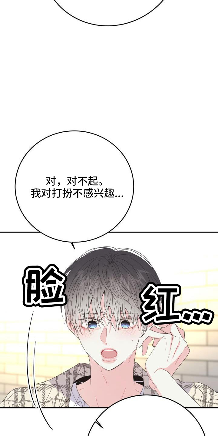第35章：非常适应8