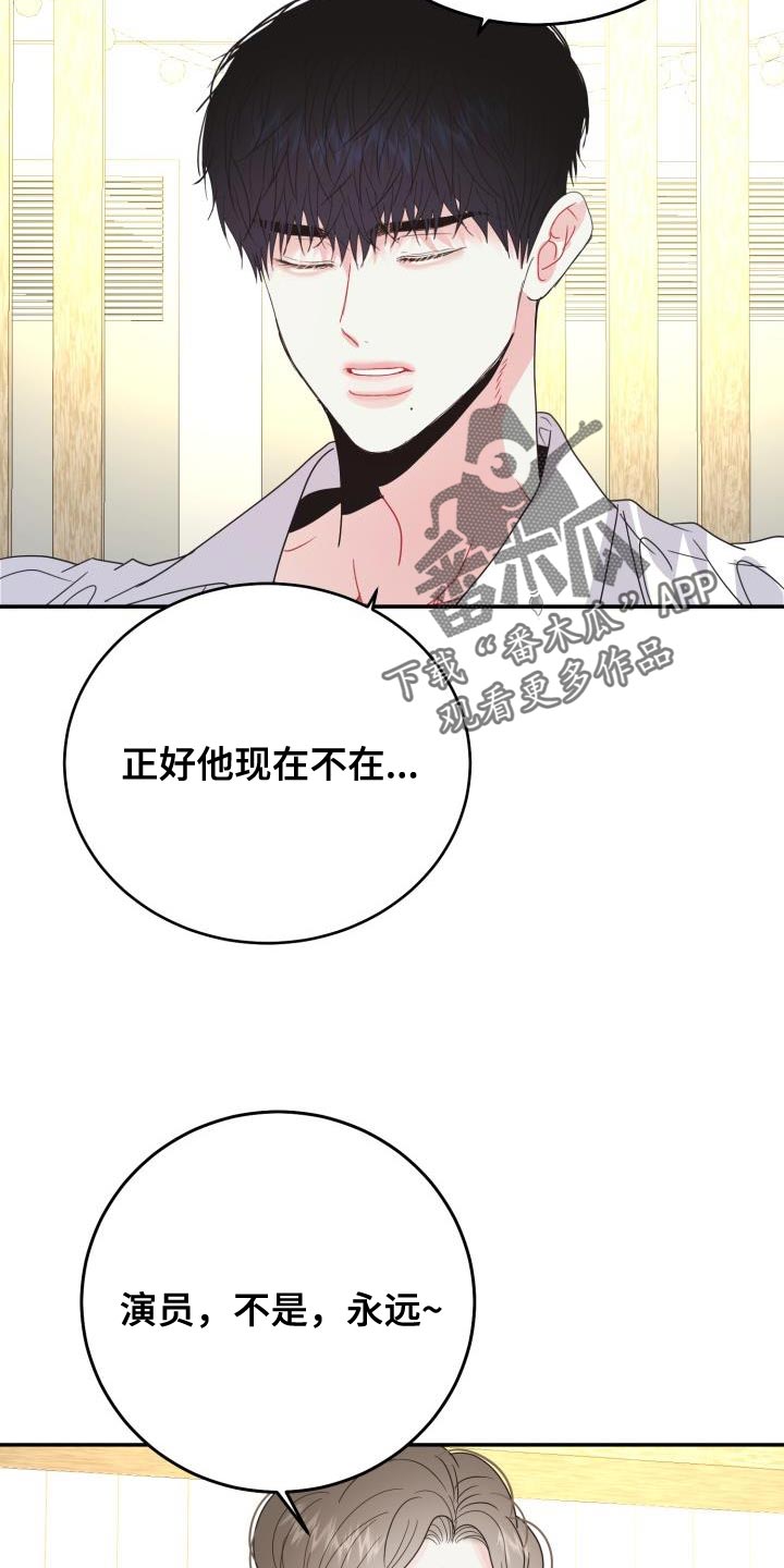 第38章：我有条件22