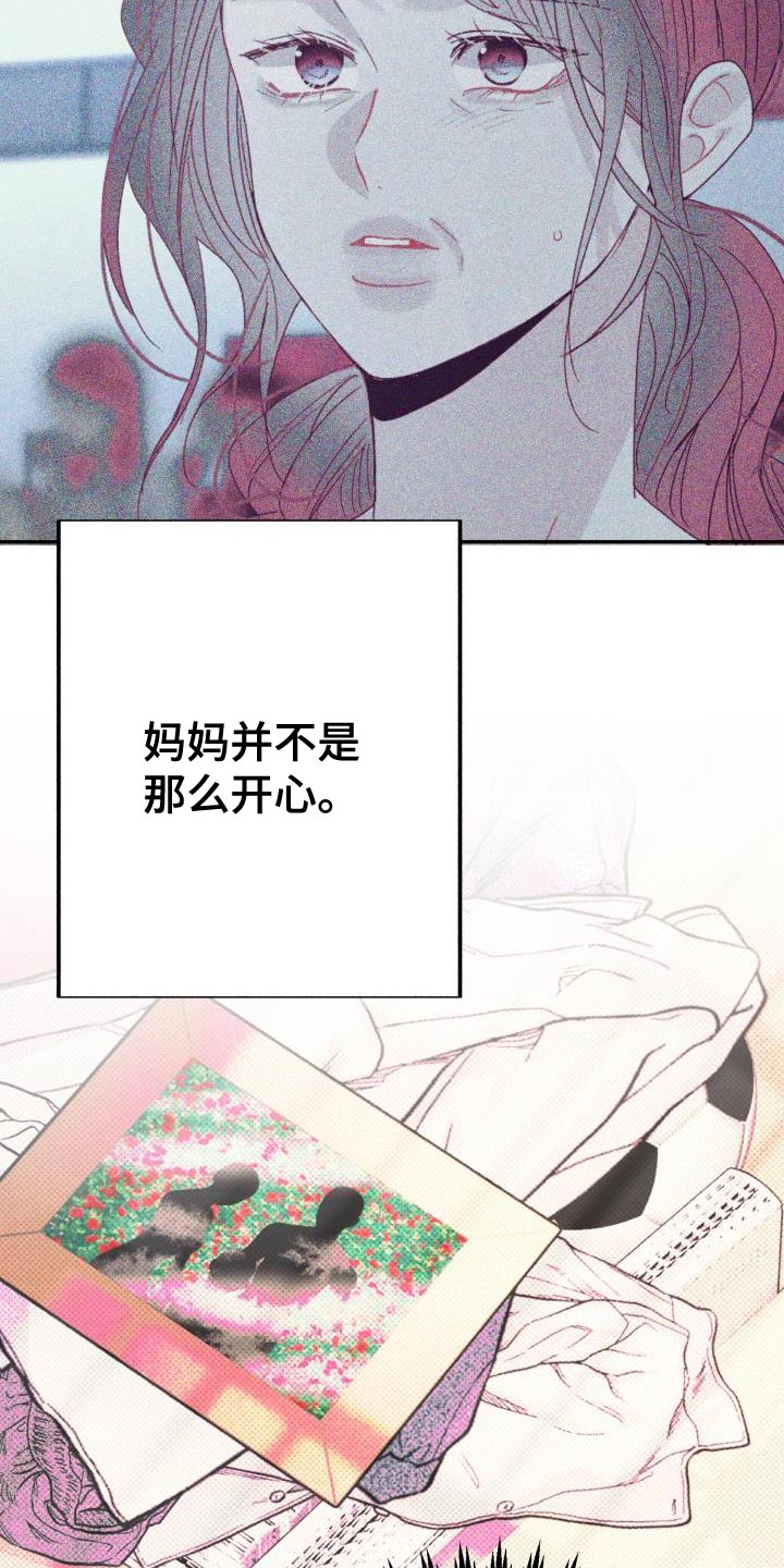 第55章：你别乱说！12