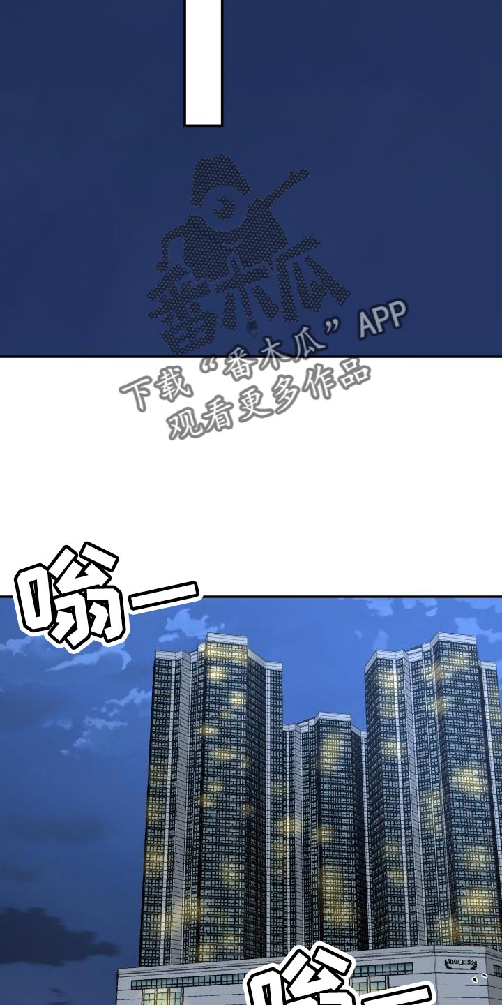 第58章：演员游戏6