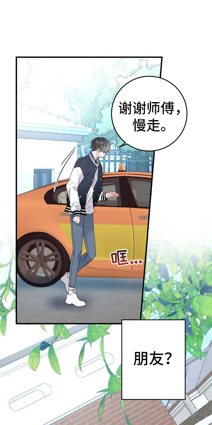 第3章：谈条件5