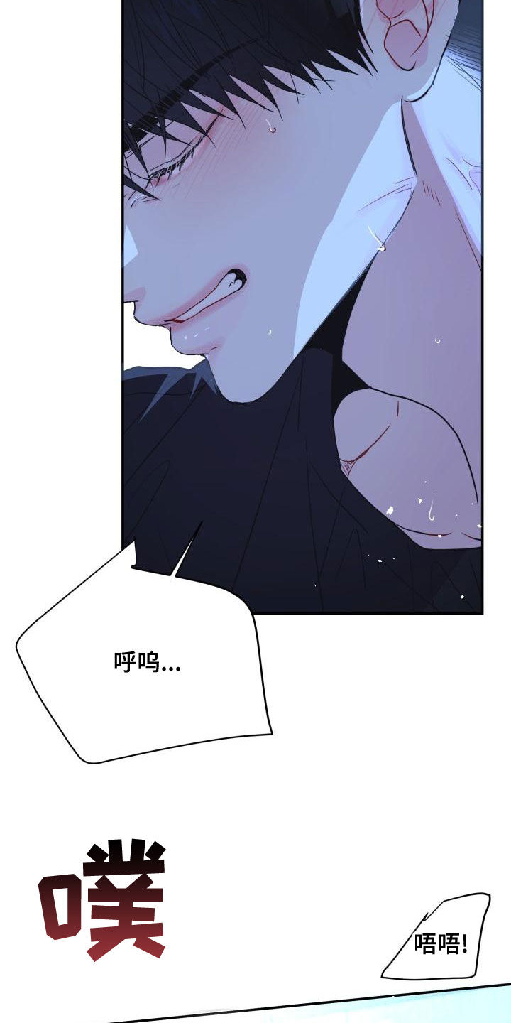 第29章：我可以18