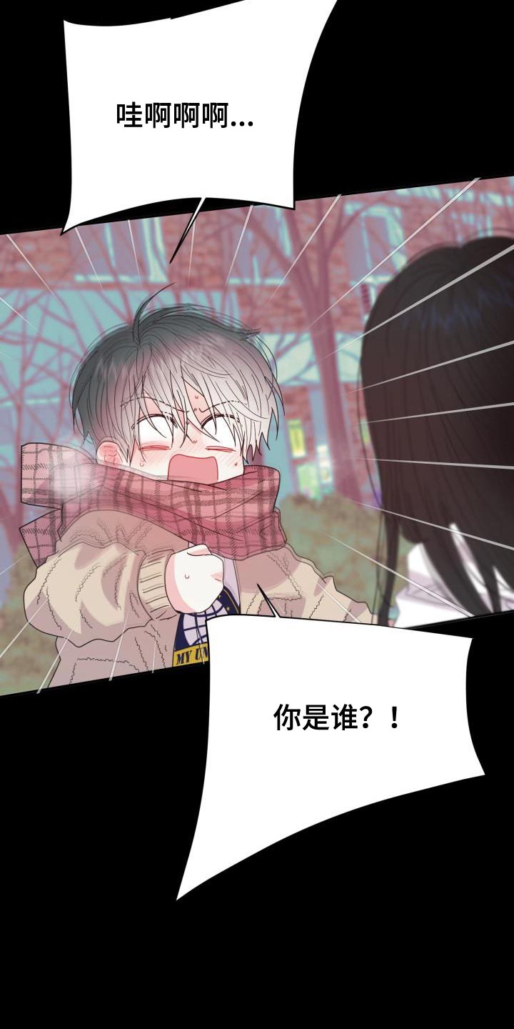 第59章：【番外】围巾14