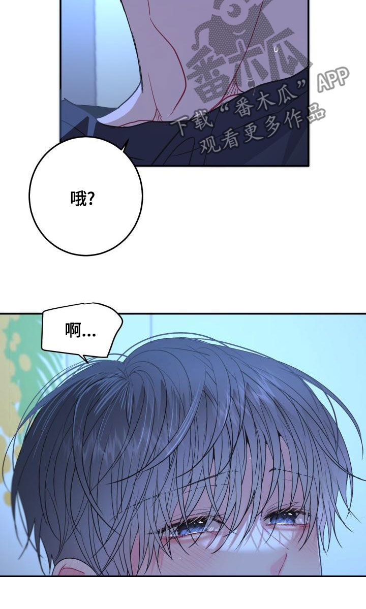 第29章：我可以5