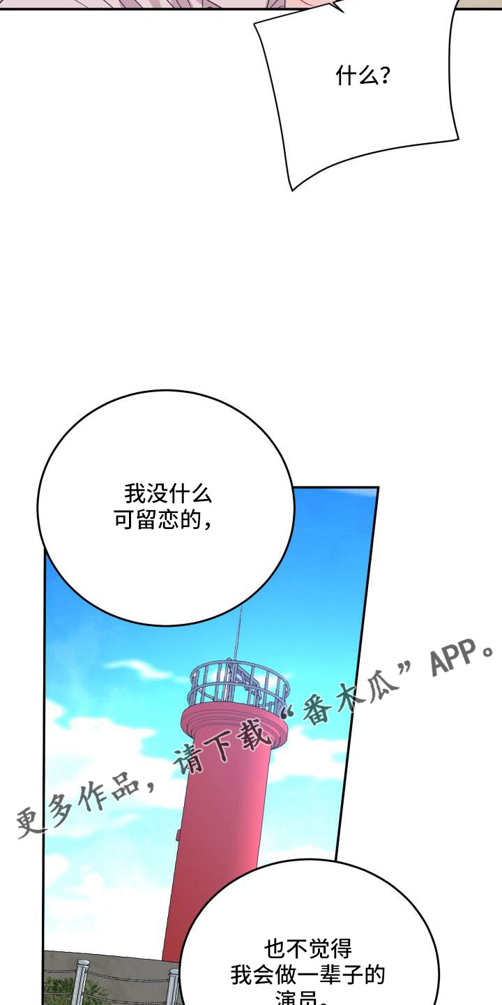 第36章：这你也信13