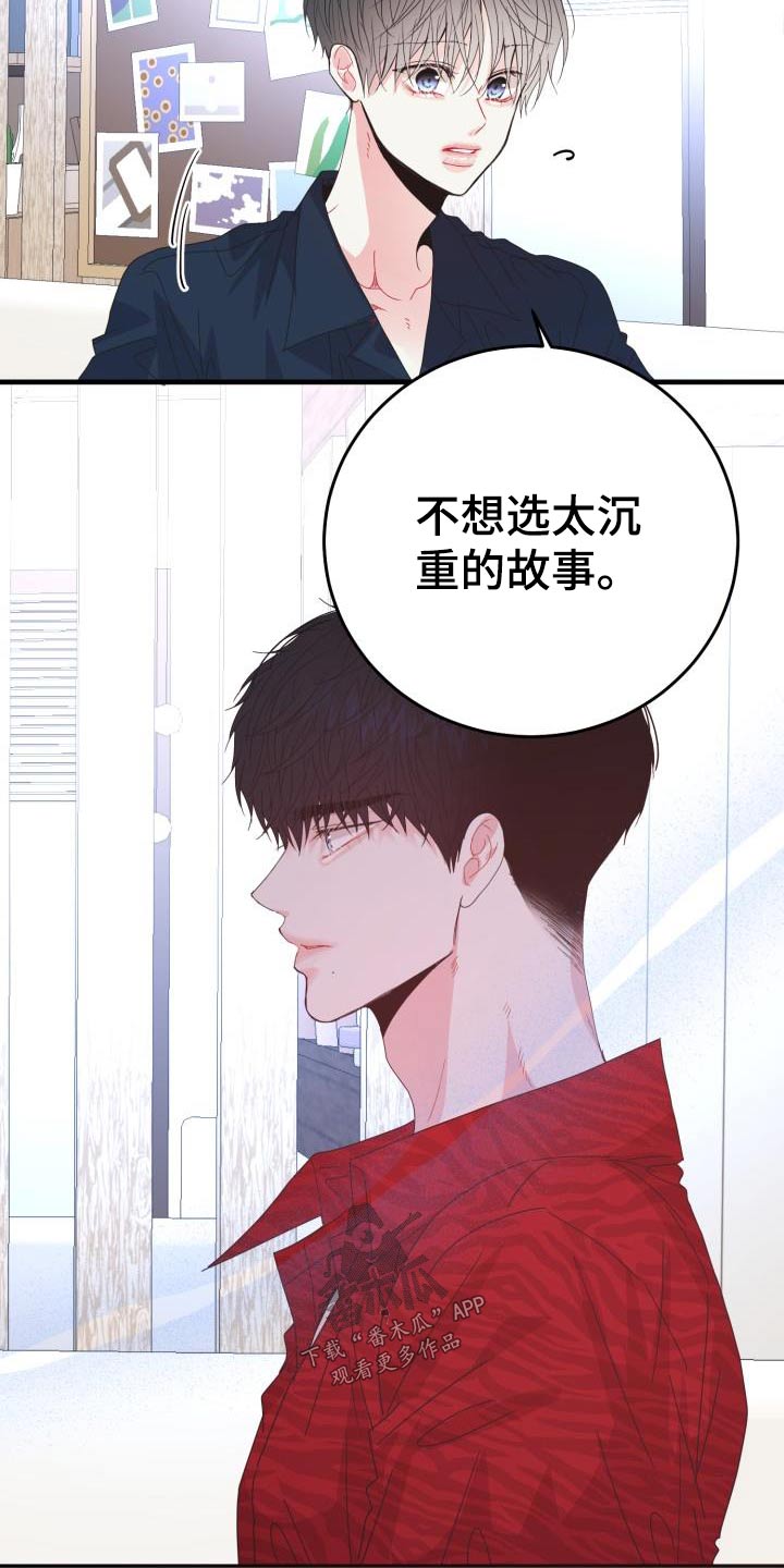 第42章：帮帮我14