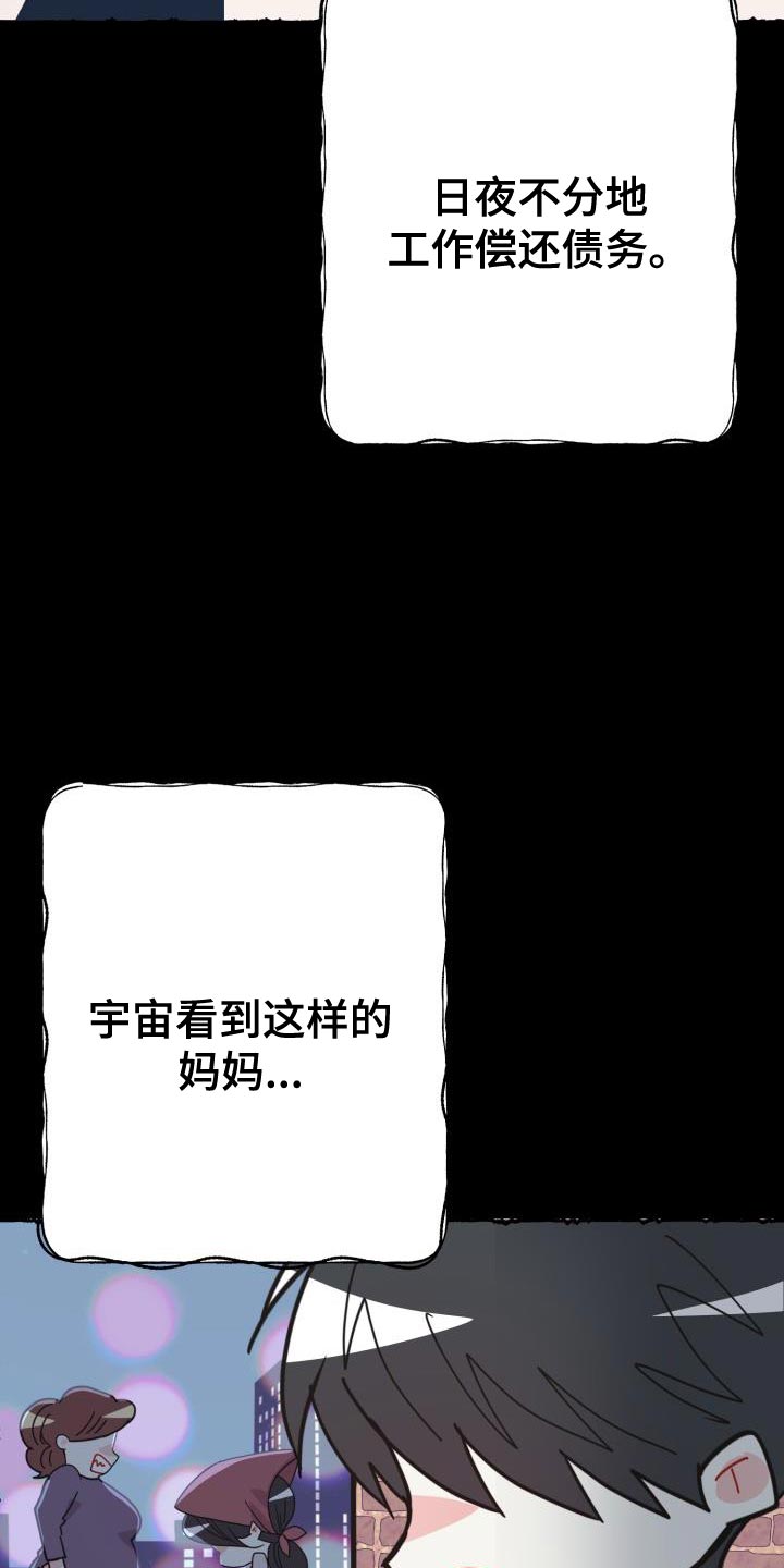 第53章：找回消失的记忆23