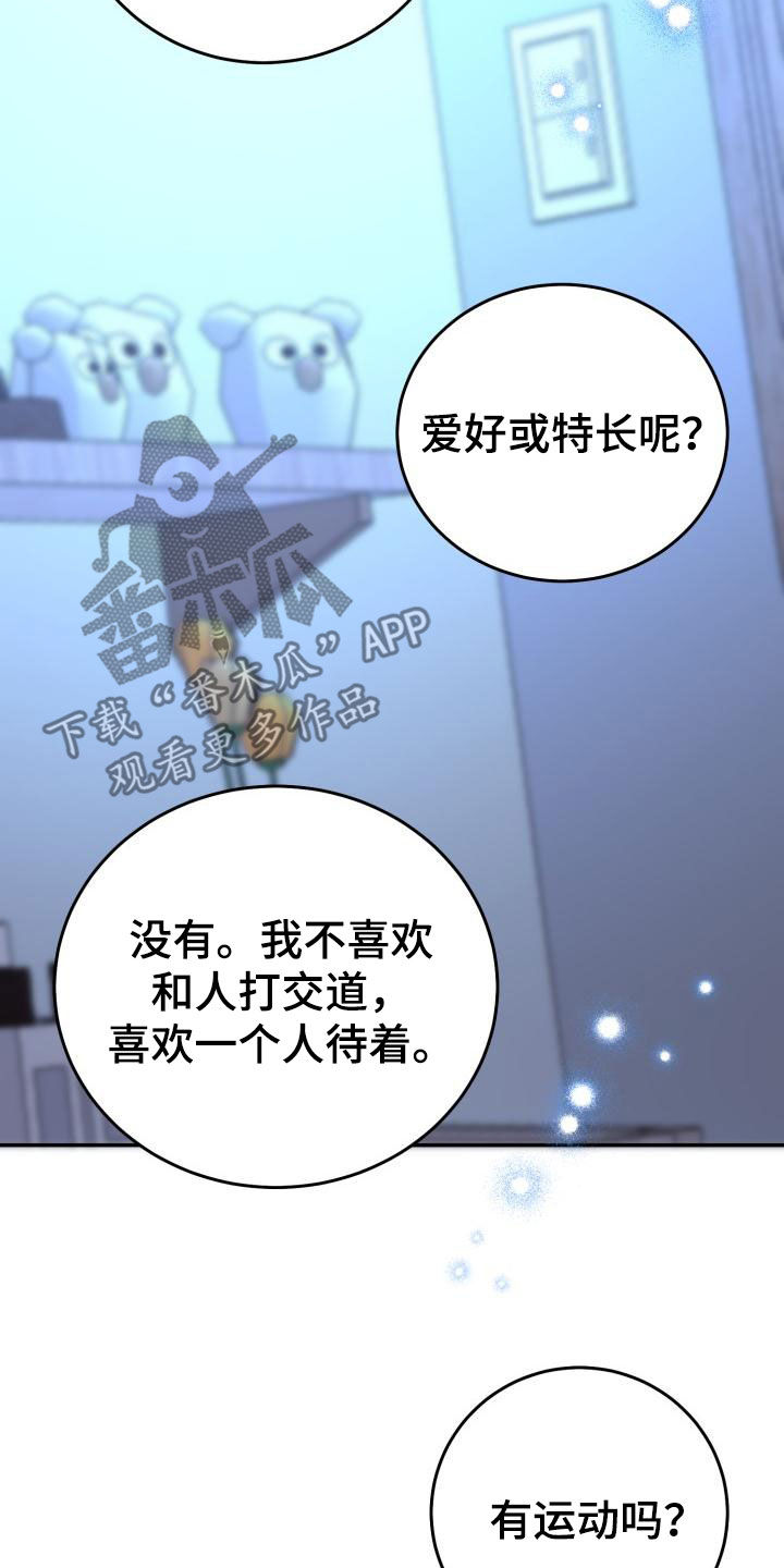 第32章：尽管问21