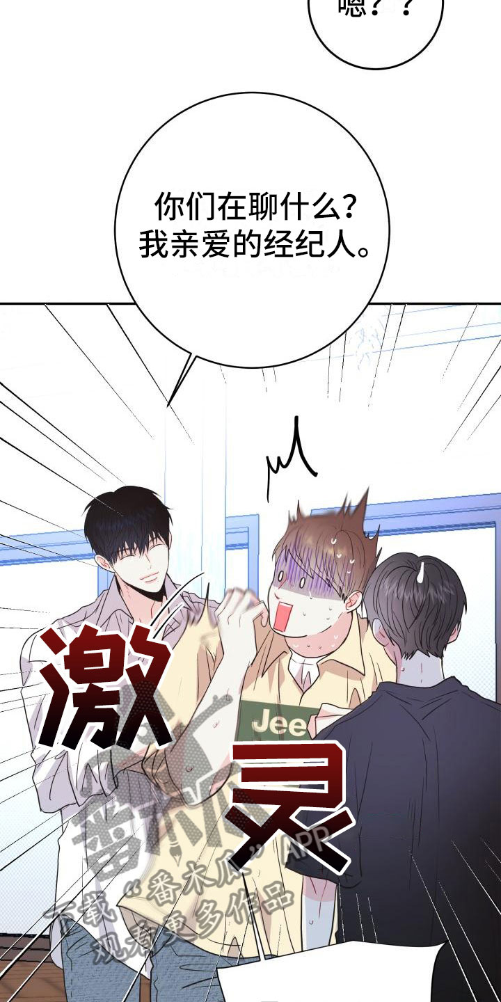 第12章：我想知道10