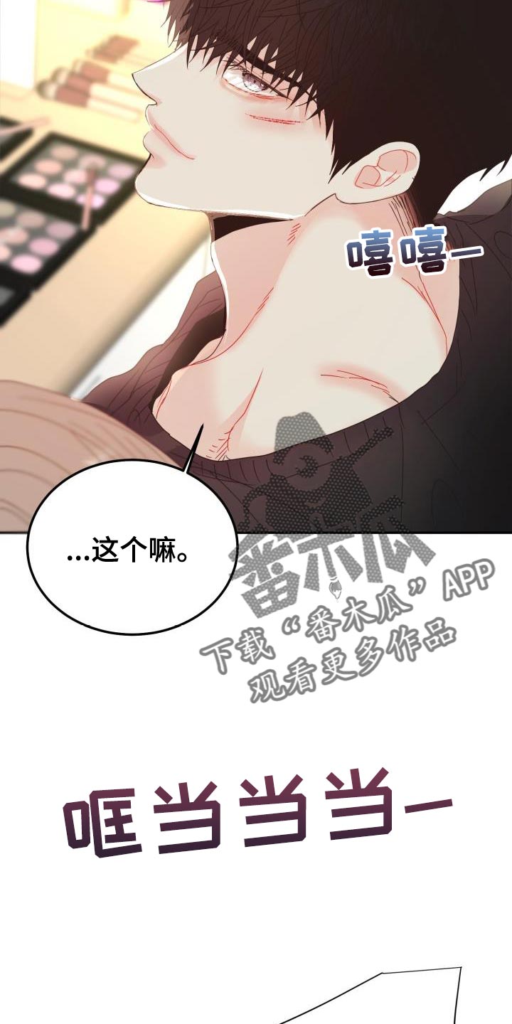 第57章：我会自己看着办24