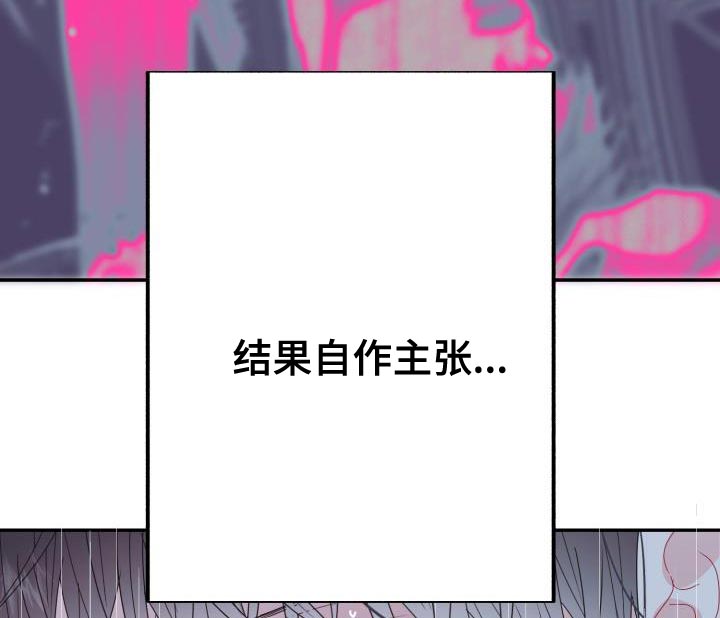 第55章：你别乱说！10