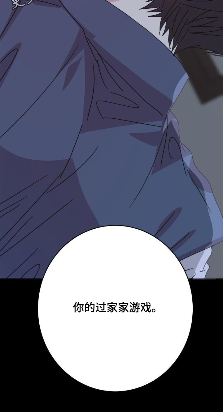 第48章：生气30
