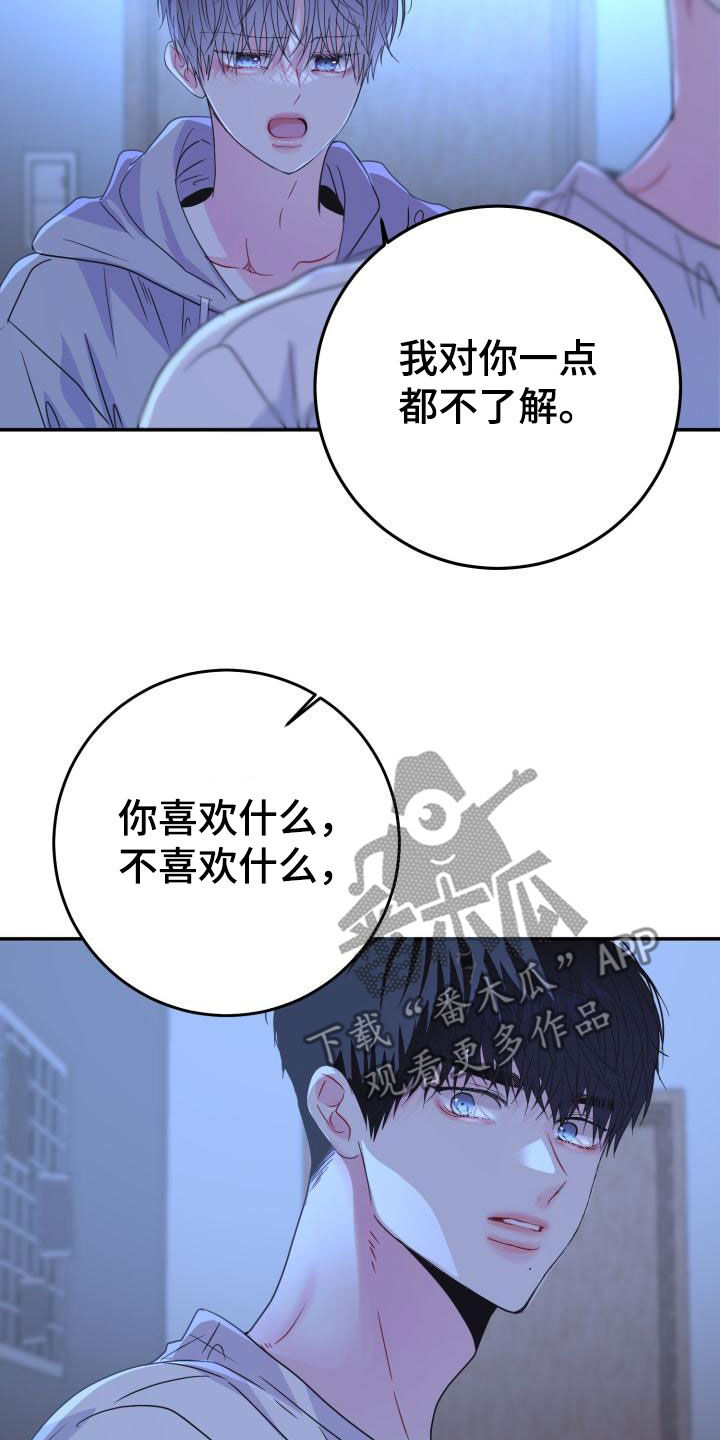 第32章：尽管问10