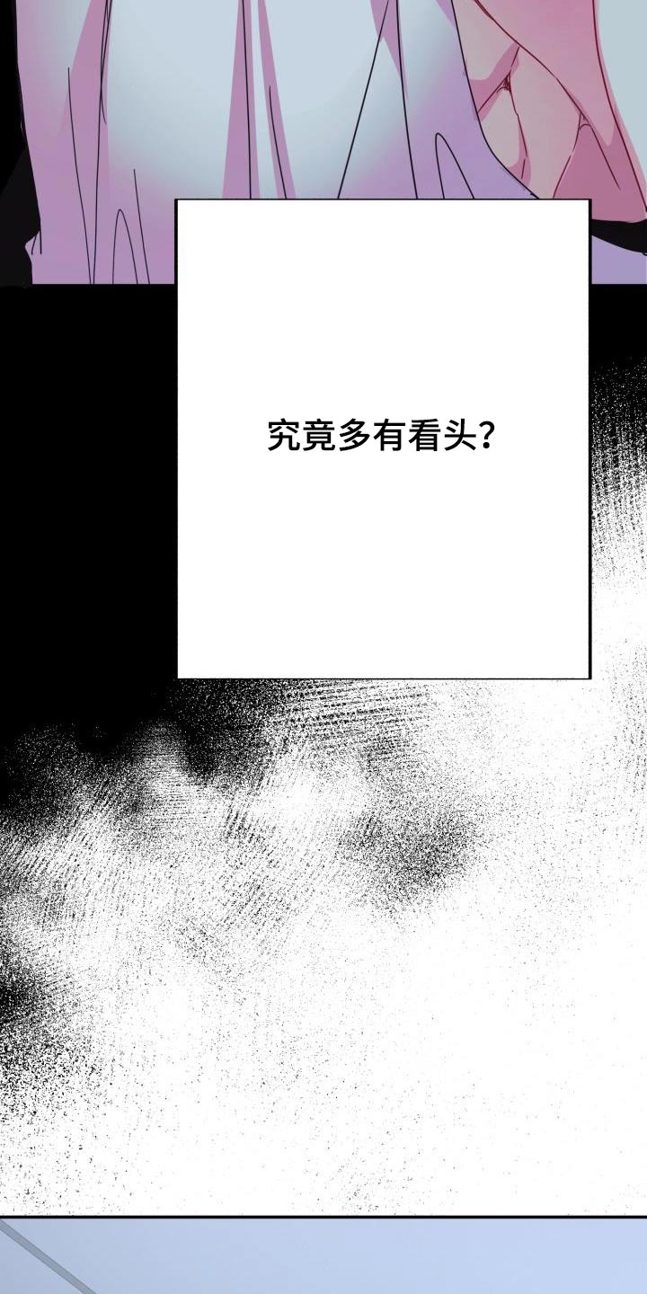 第48章：生气26
