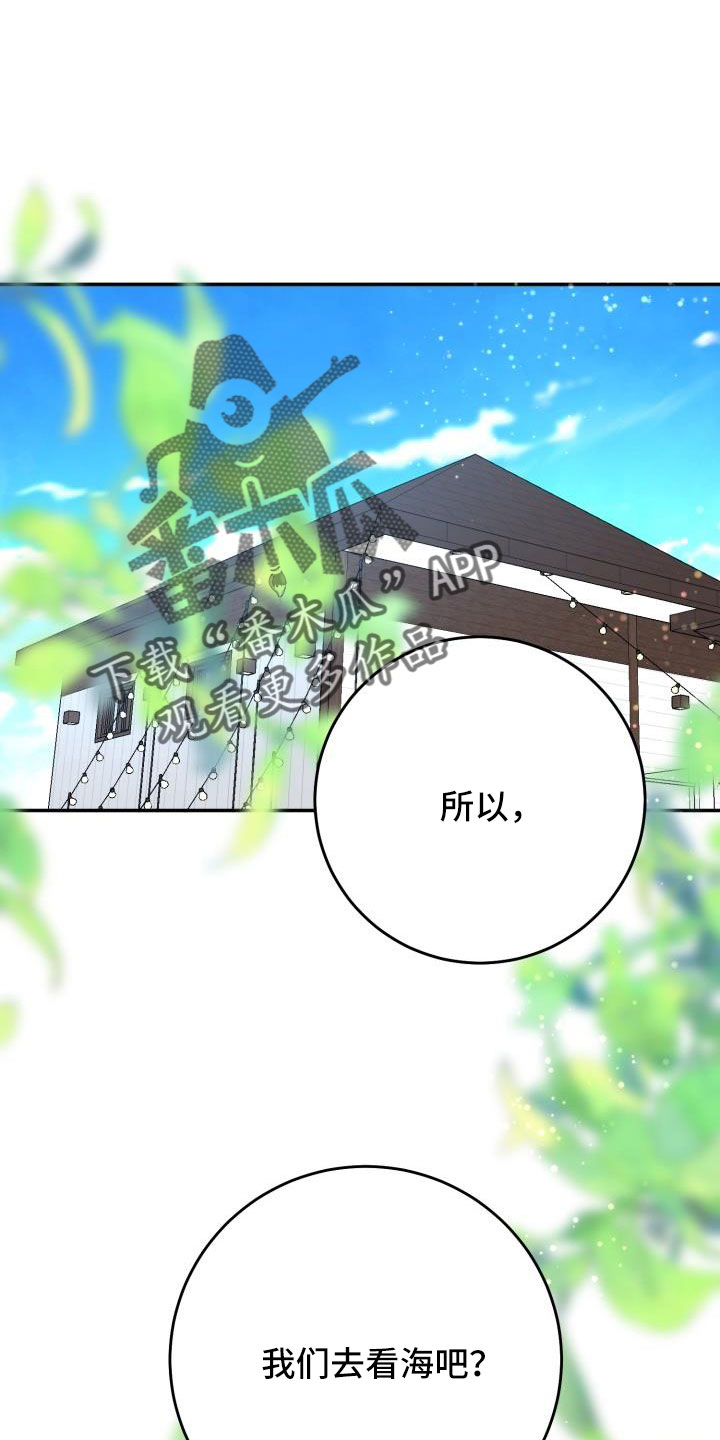 第34章：约会0