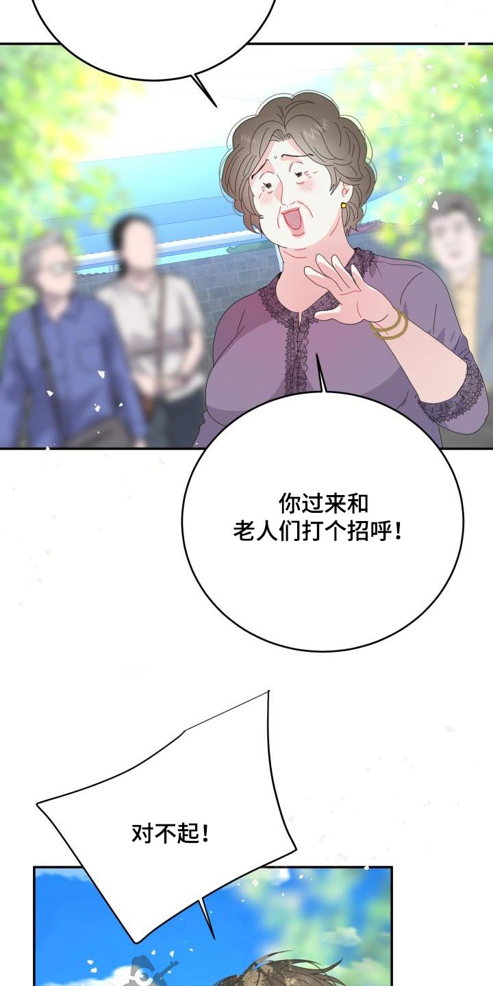 第47章：表演的很好13