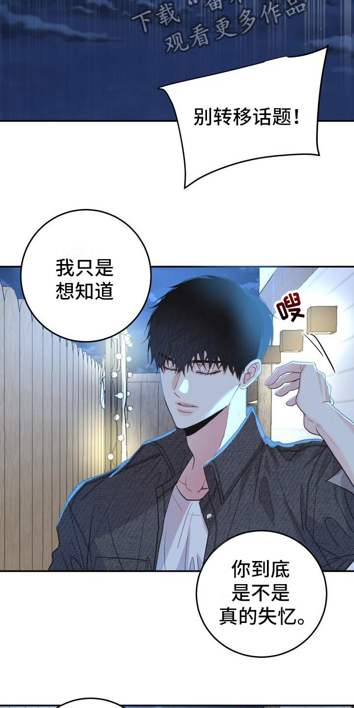 第6章：拒绝3