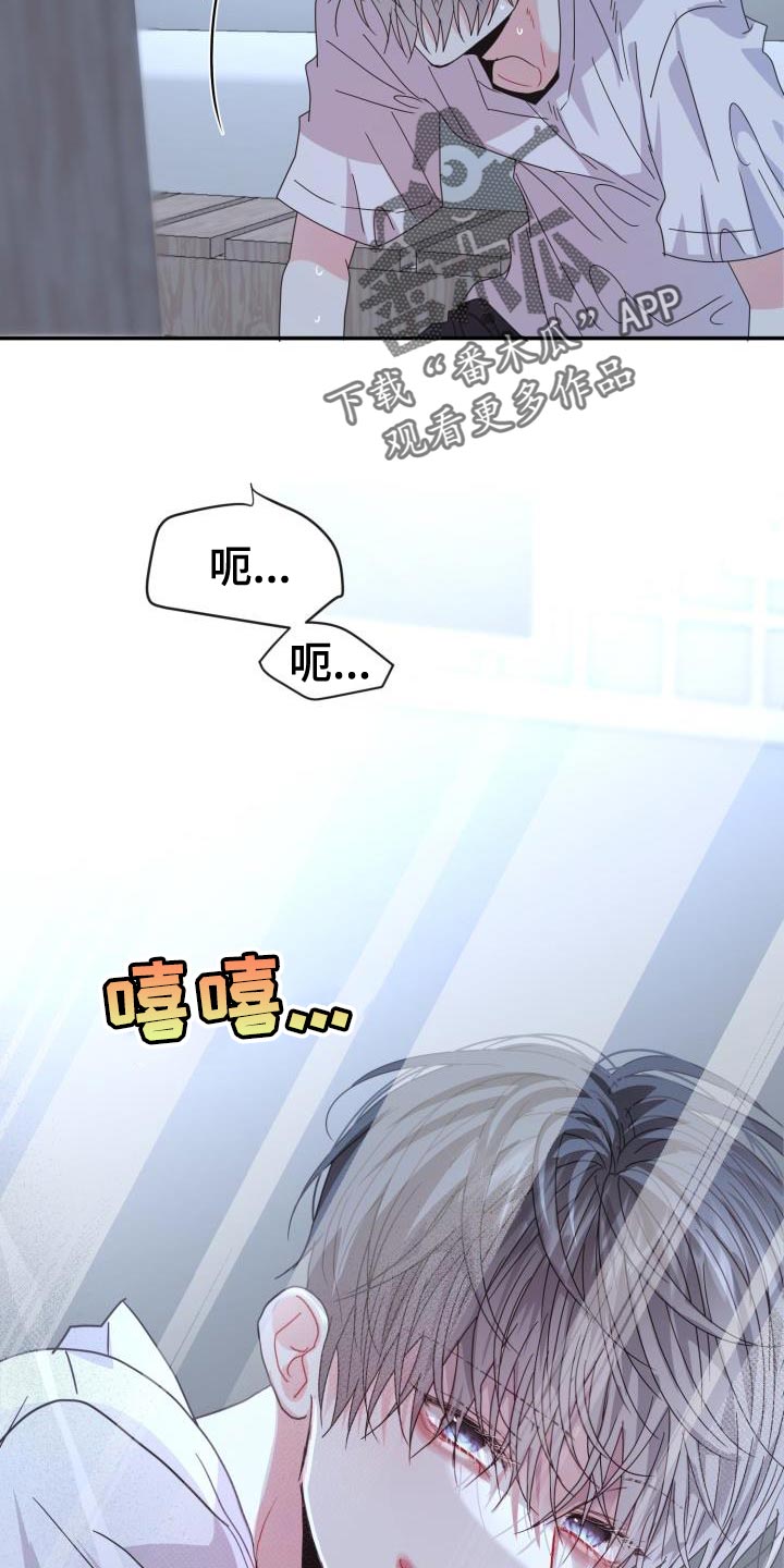 第54章：不要想起来27