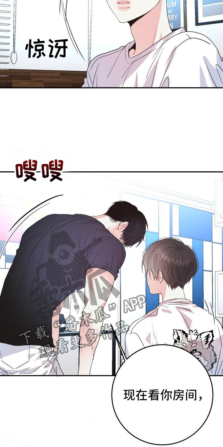 第13章：没变15