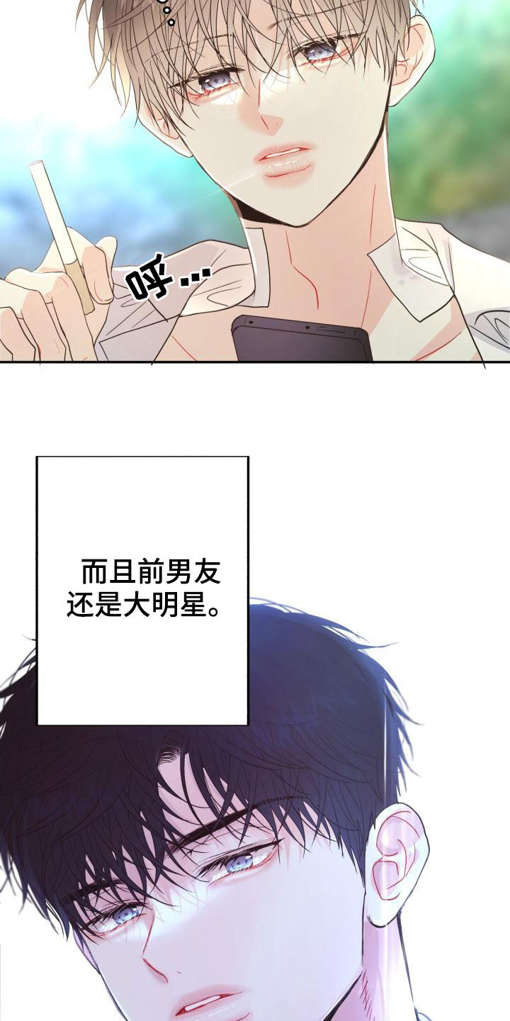 第19章：一塌糊涂8