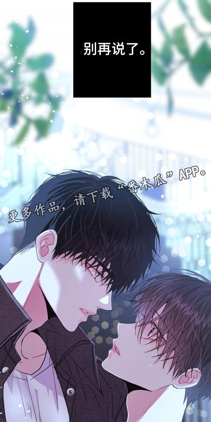 第6章：拒绝19