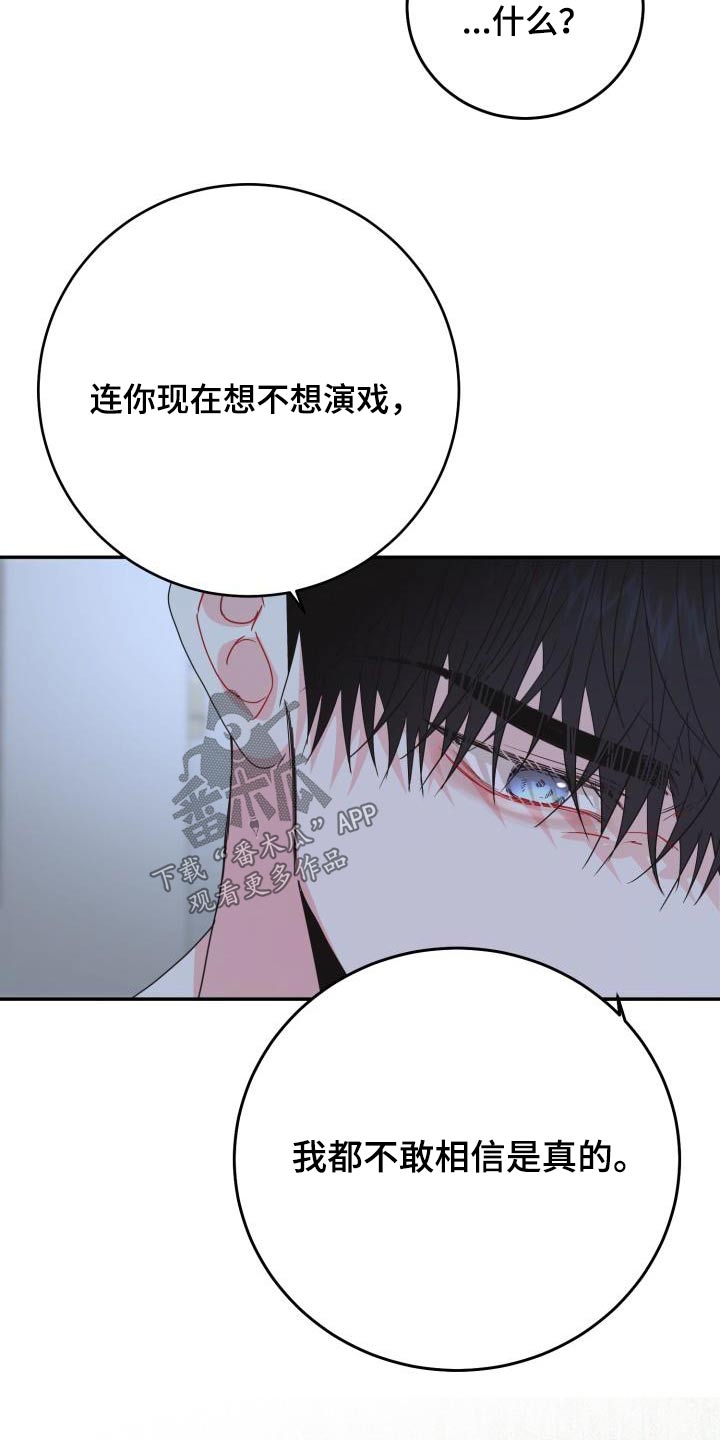 第49章：我可记得9