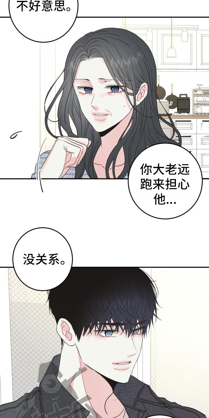 第7章：有天赋6