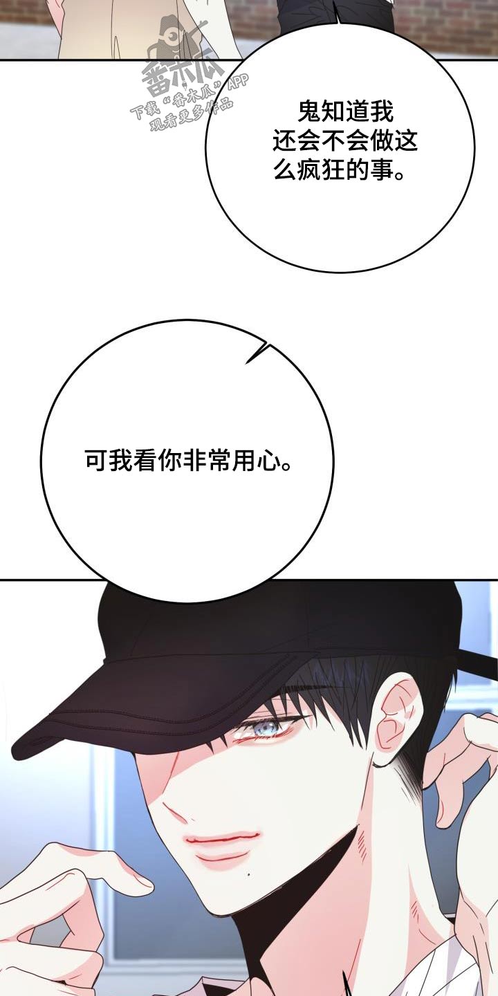 第48章：生气1