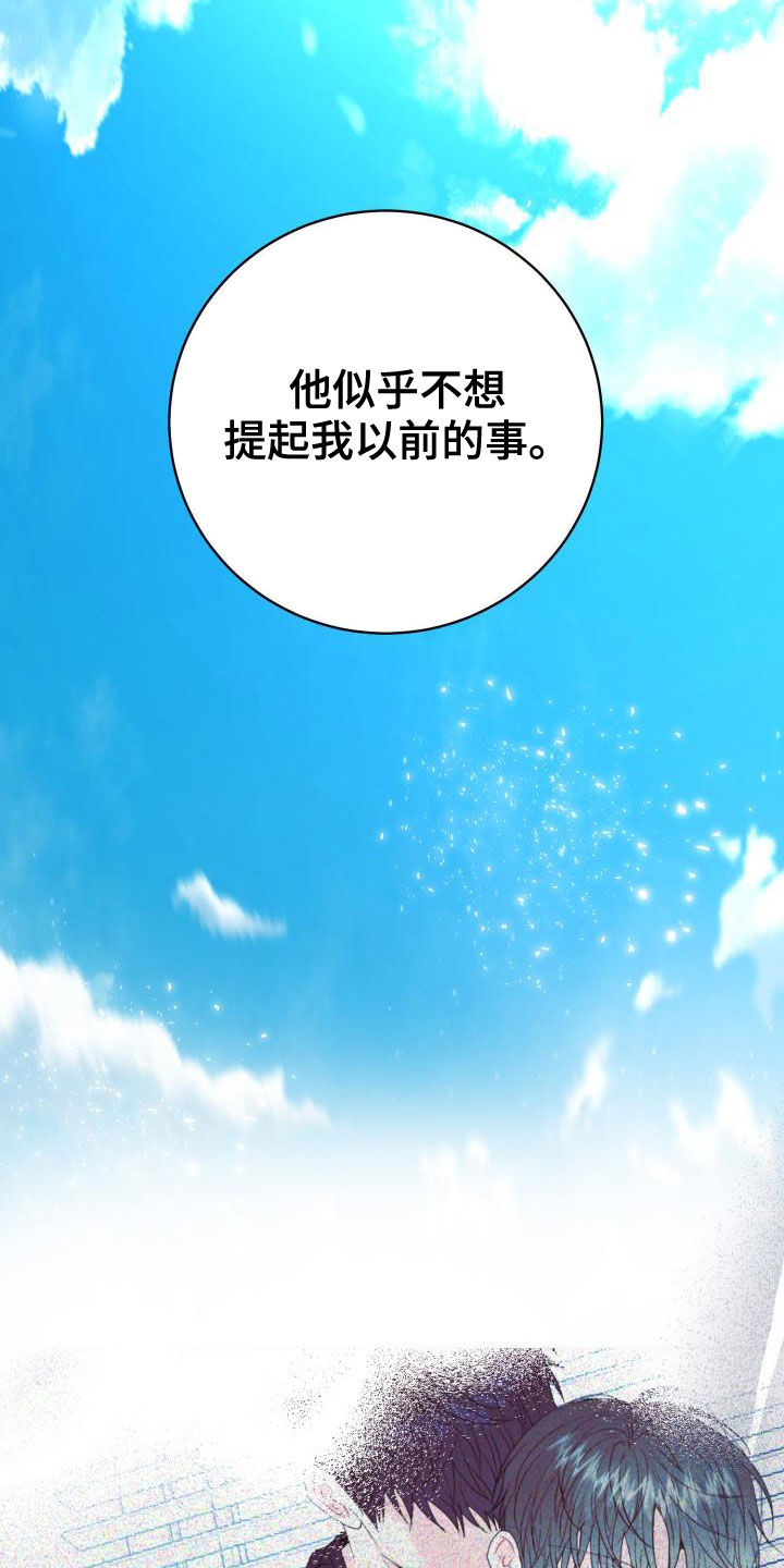 第19章：一塌糊涂12