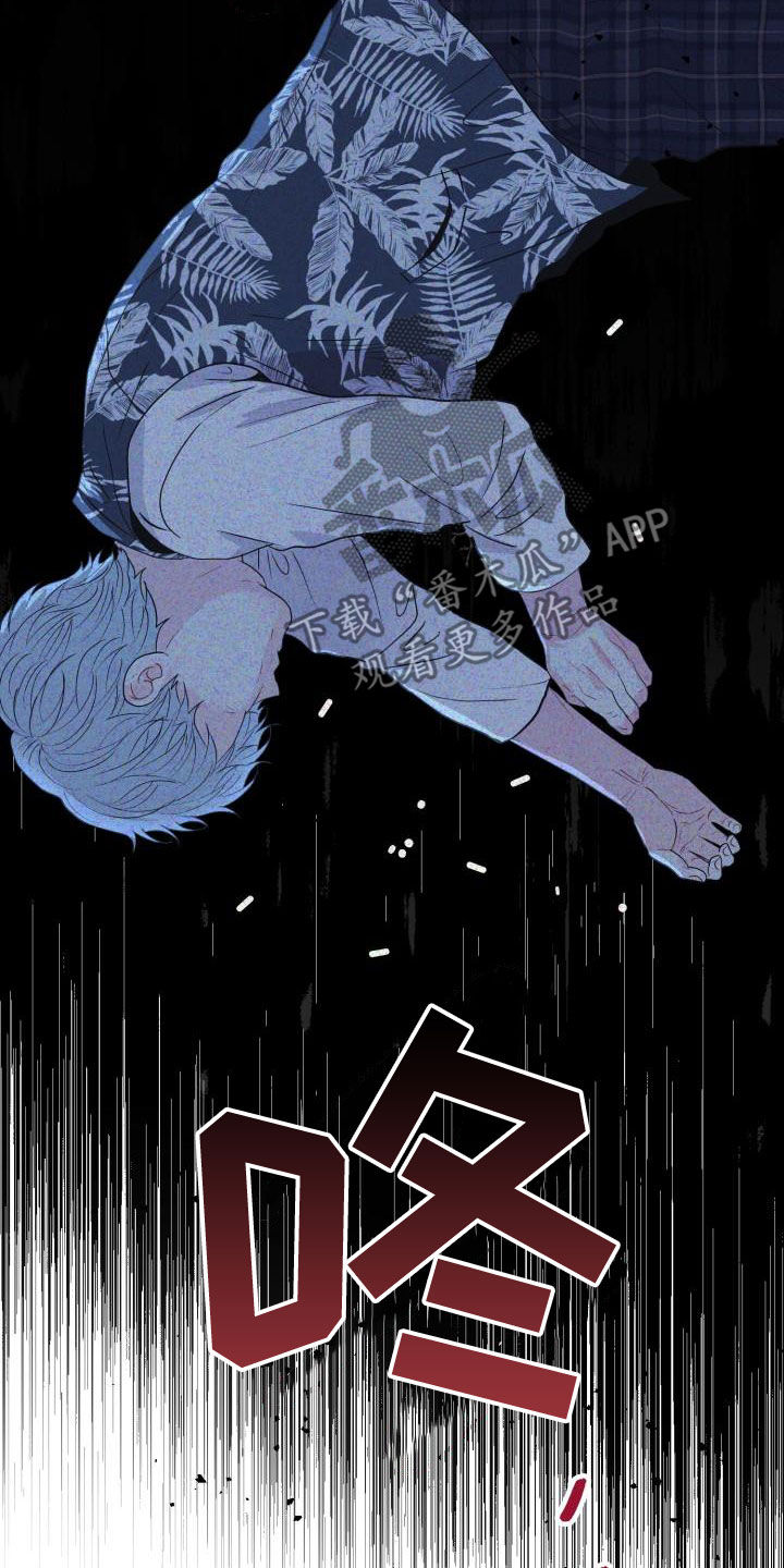 第25章：想多了吗15