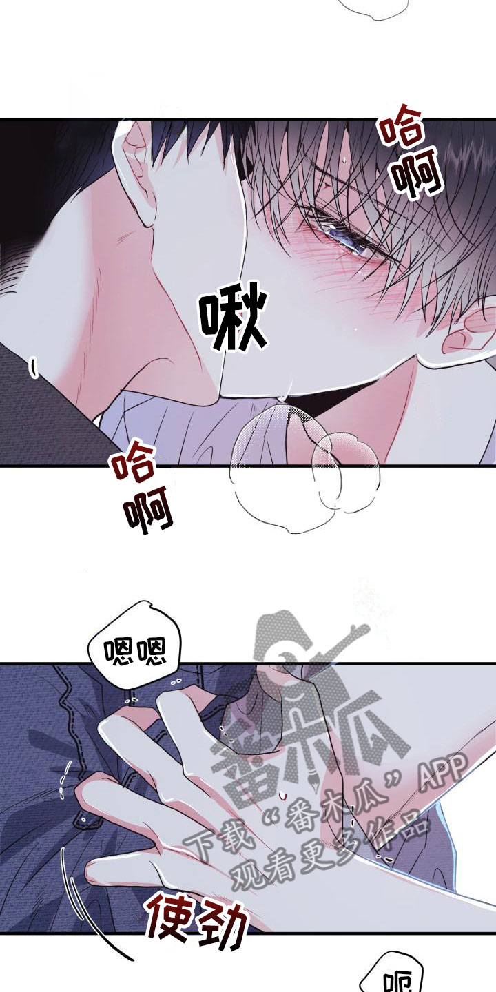 第5章：想念21