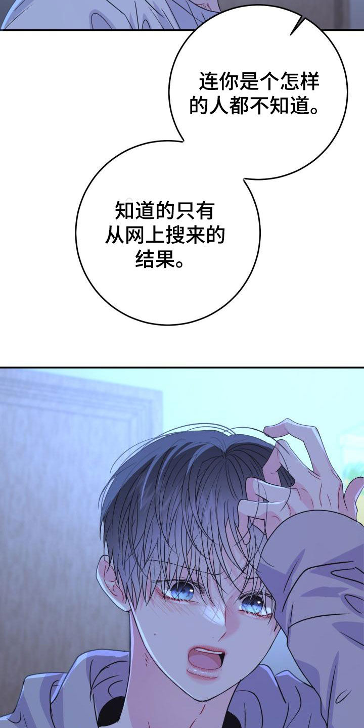 第32章：尽管问11