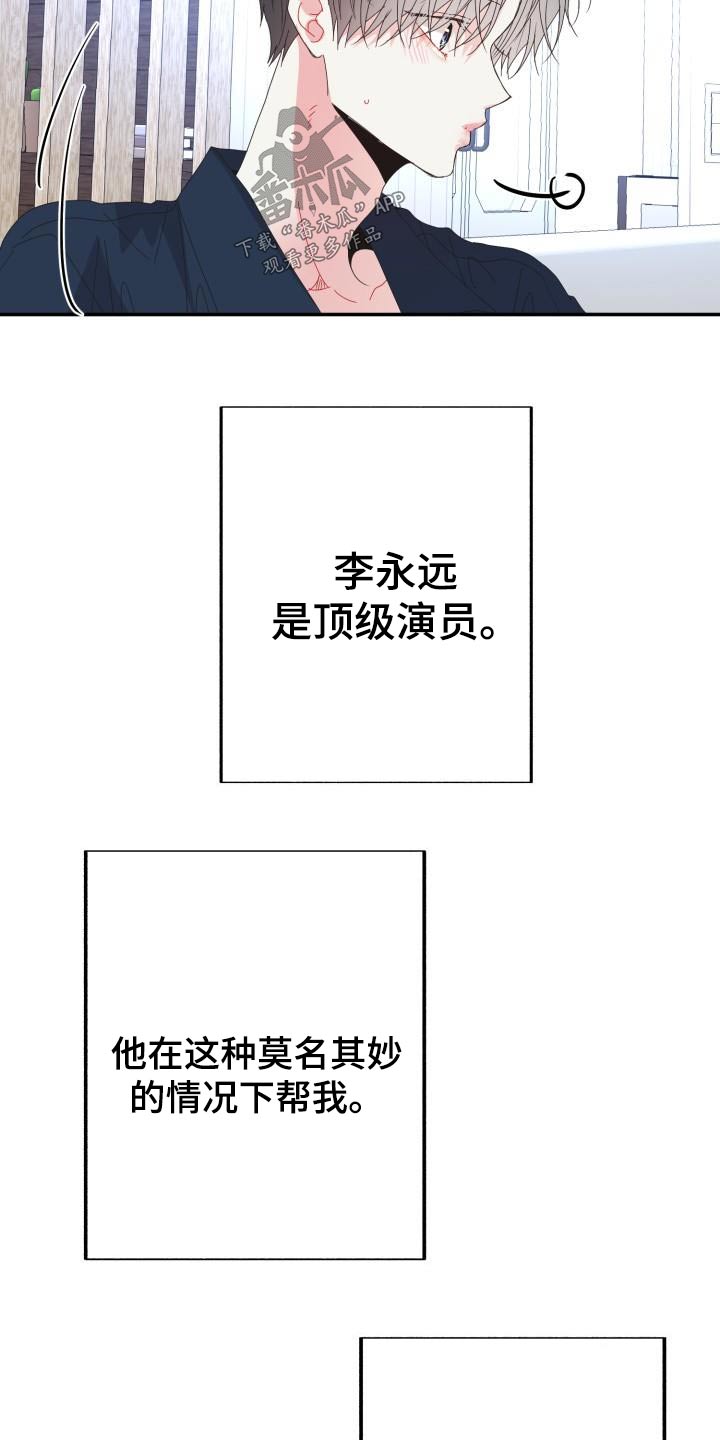 第42章：帮帮我23