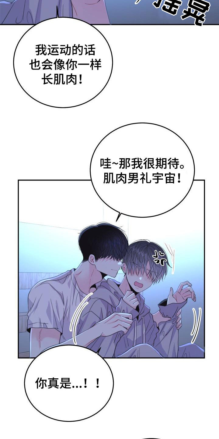 第32章：尽管问24