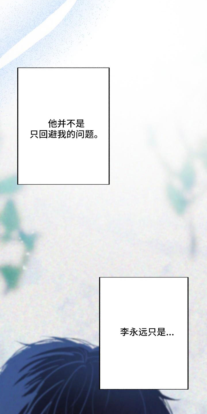 第36章：这你也信27