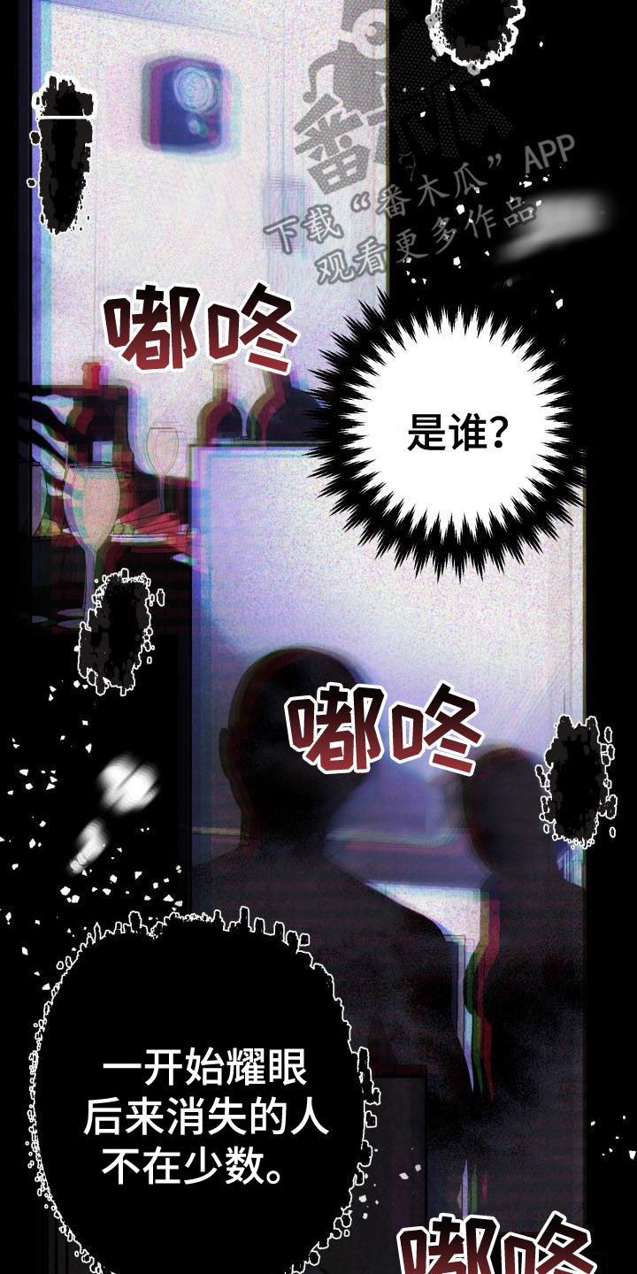 第22章：别生气21