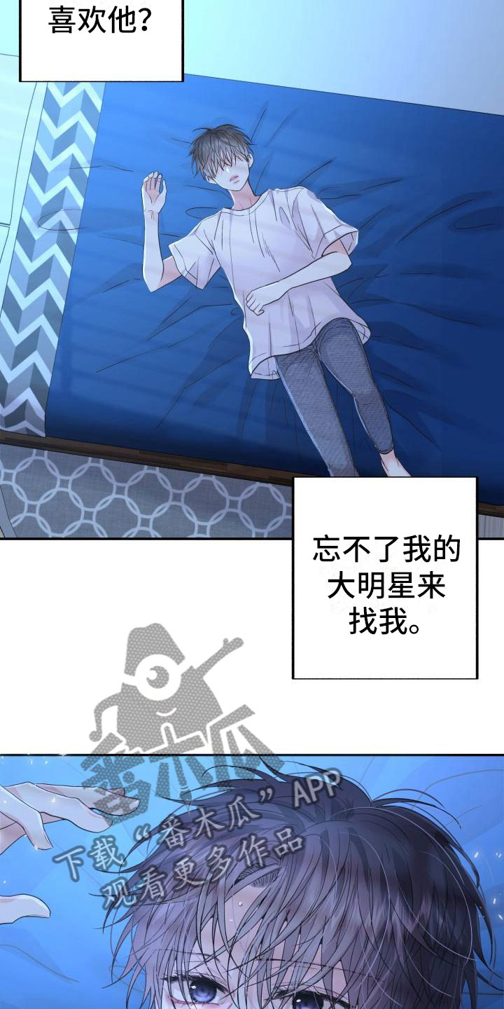 第7章：有天赋13