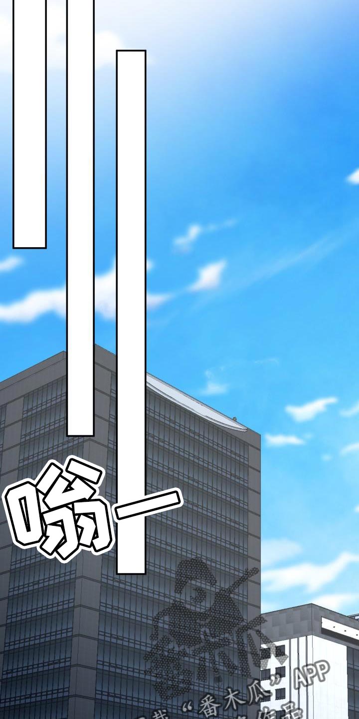 第57章：我会自己看着办28