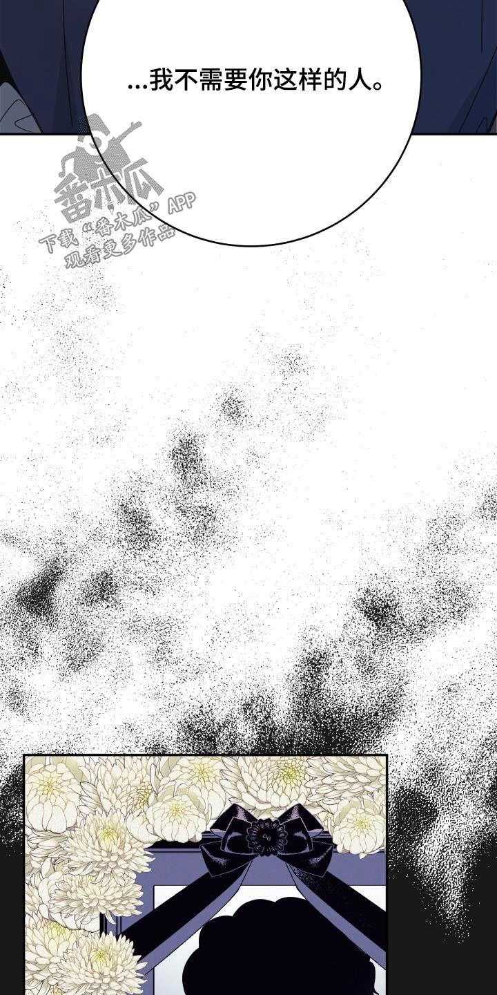 第50章：你是我的5