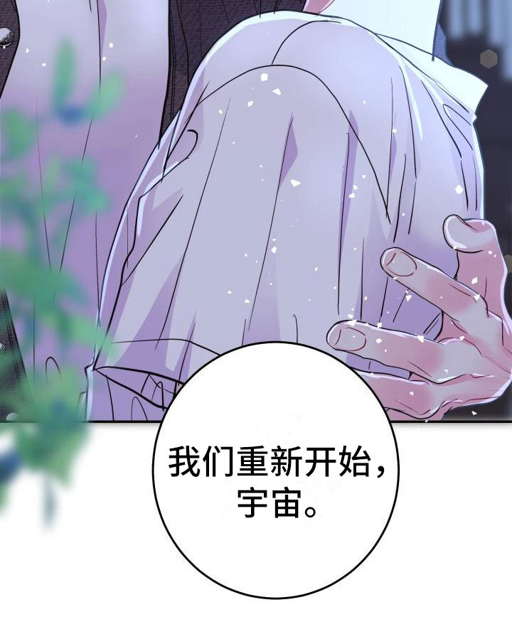 第6章：拒绝20