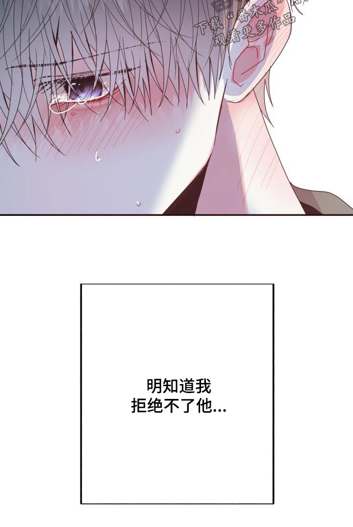 第44章：有人11