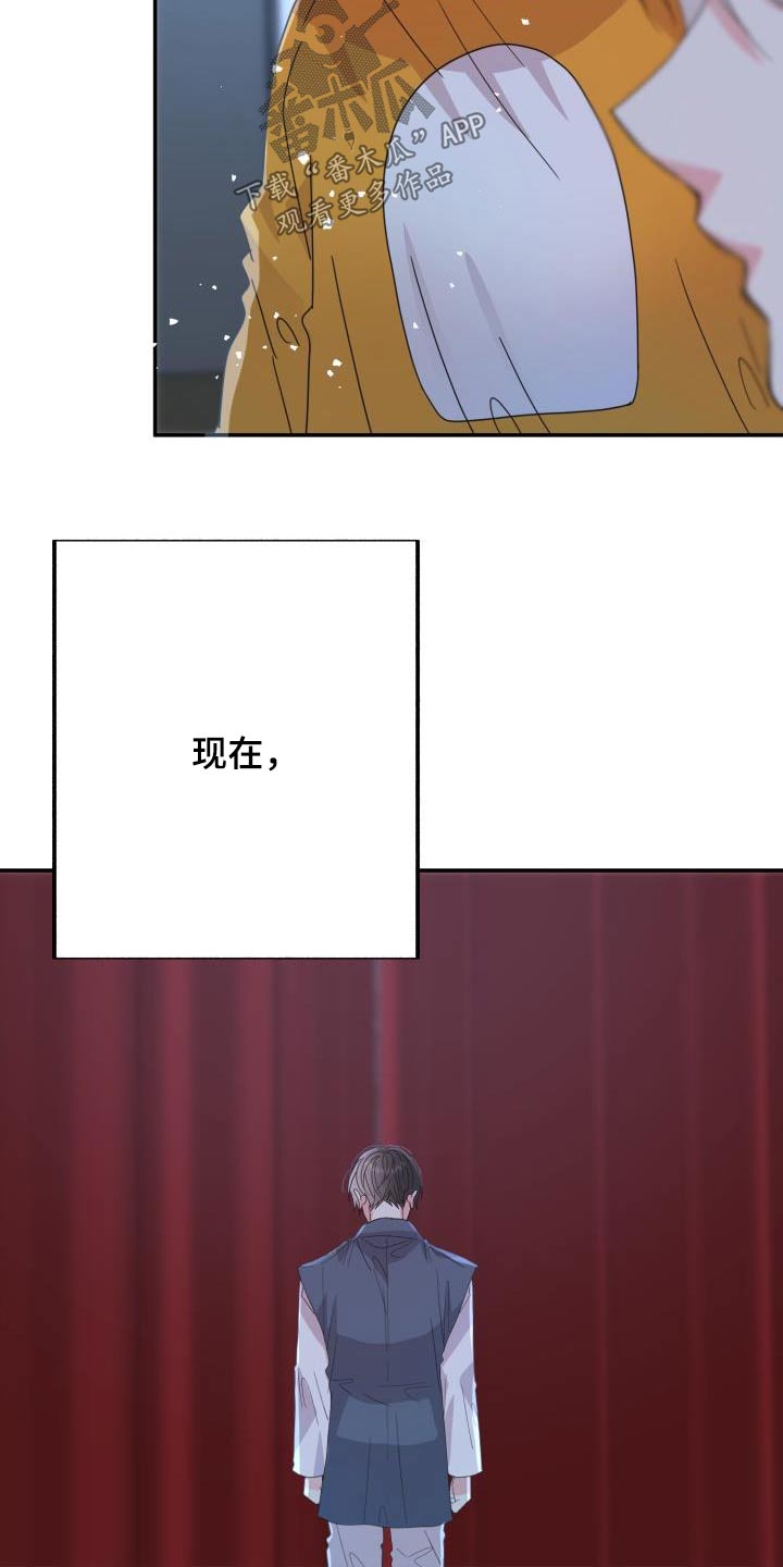 第46章：不再是过去19