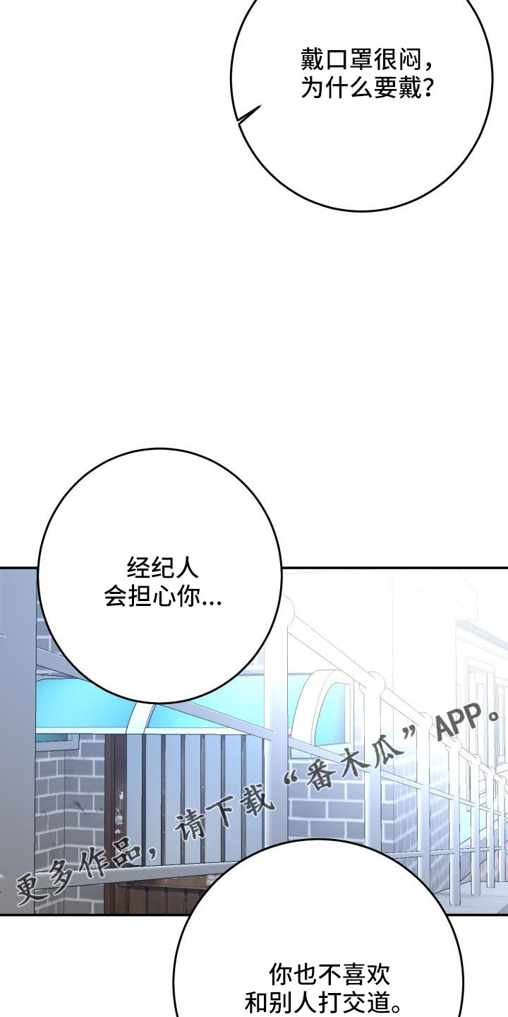 第35章：非常适应16