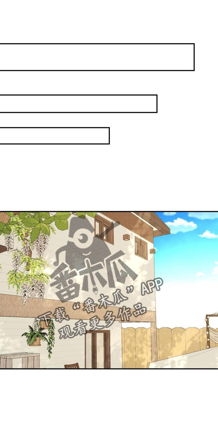 第34章：约会21
