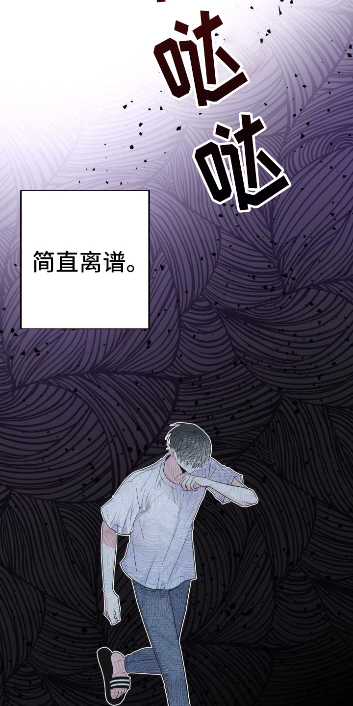 第7章：有天赋1
