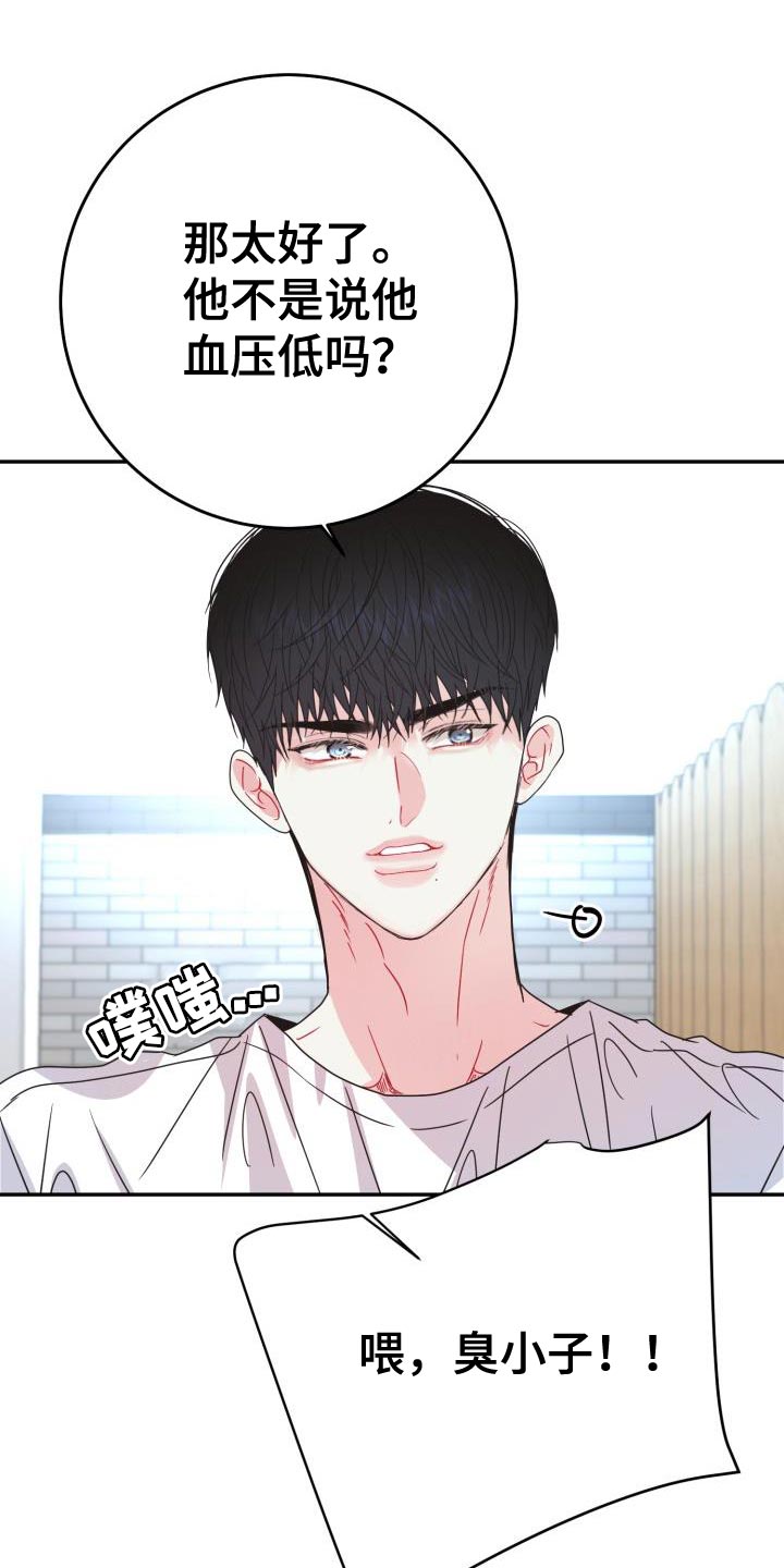 第40章：趁早放弃吧30