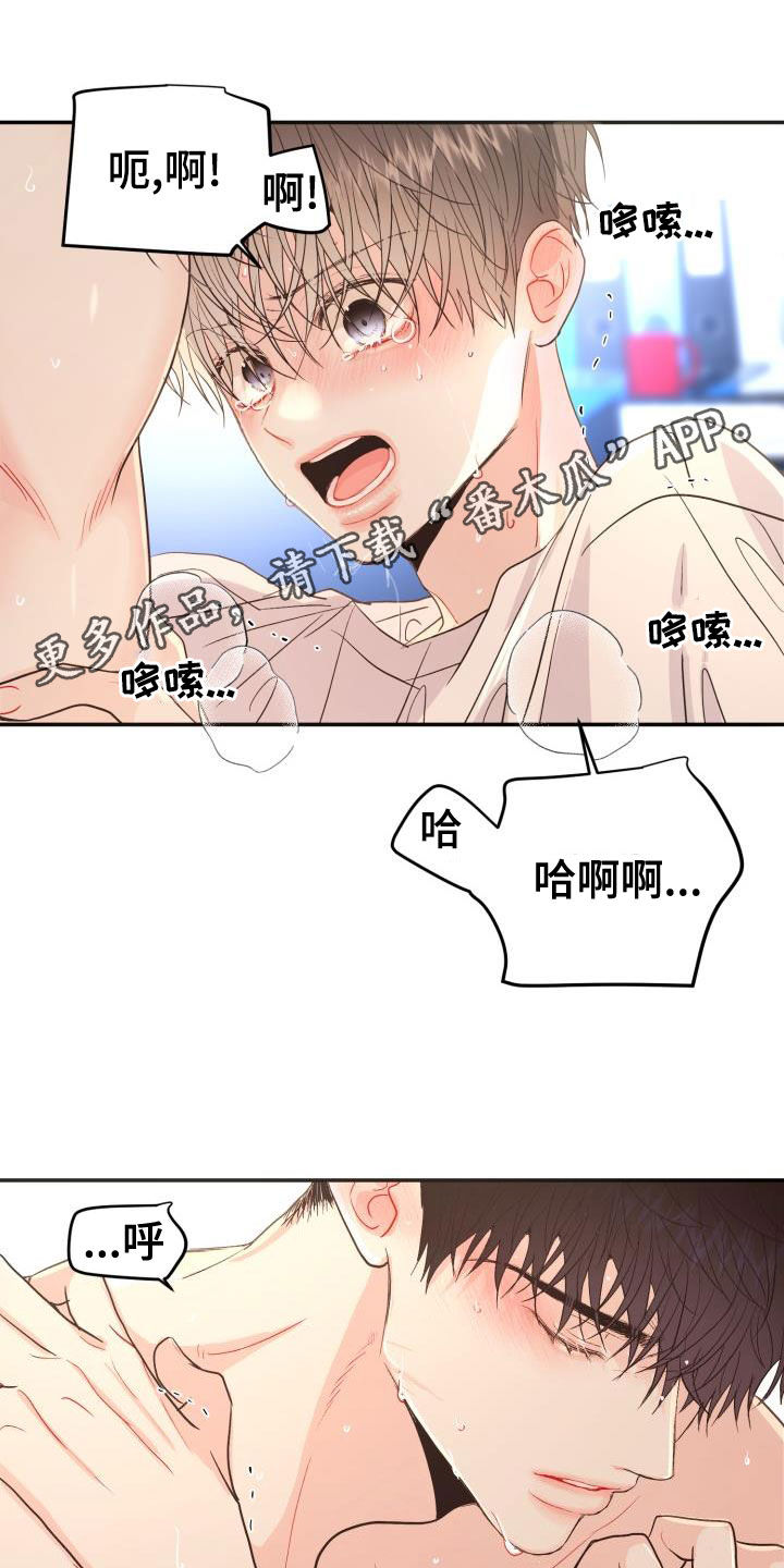 第17章：看来得反省0