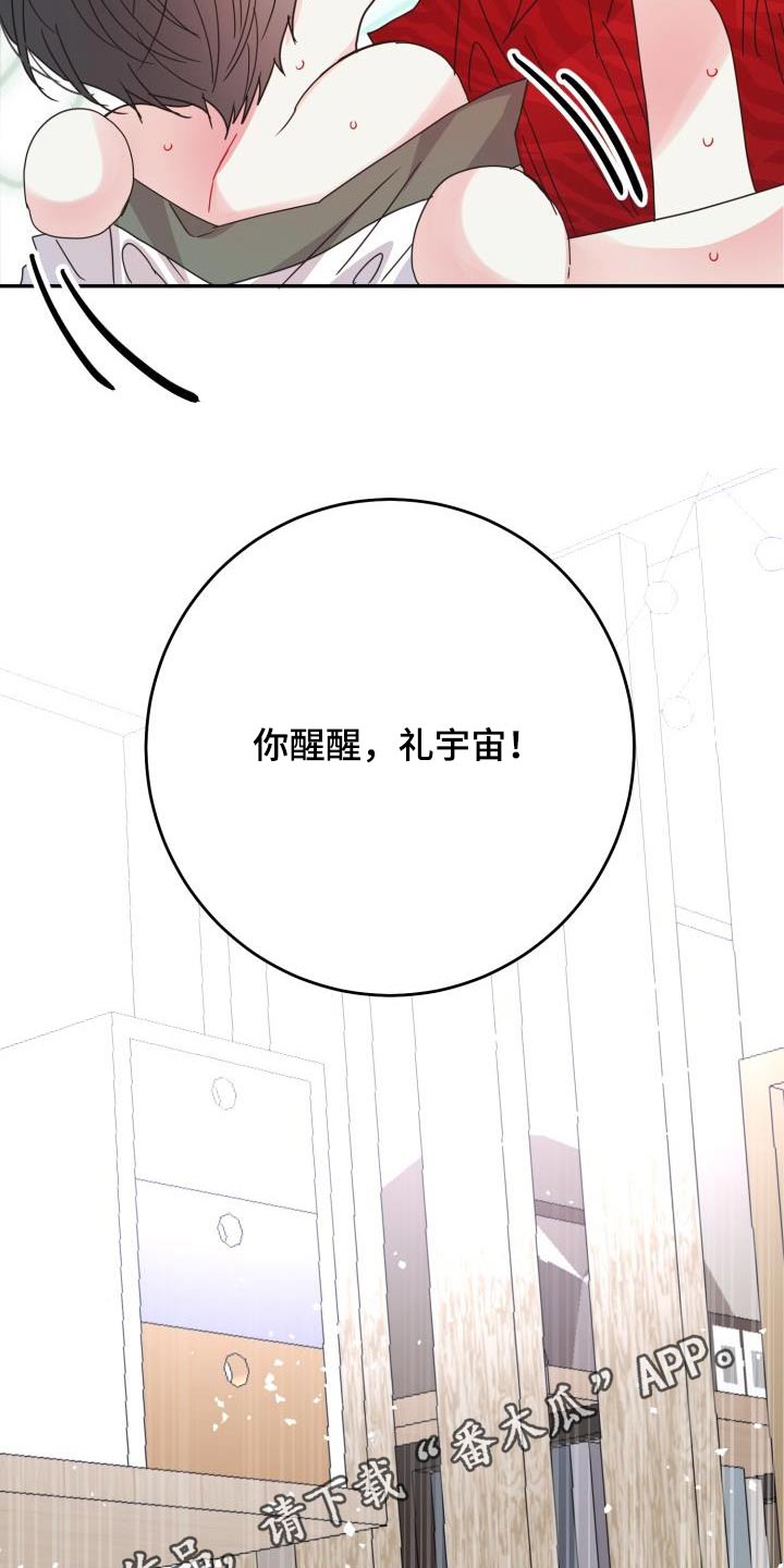 第44章：有人26