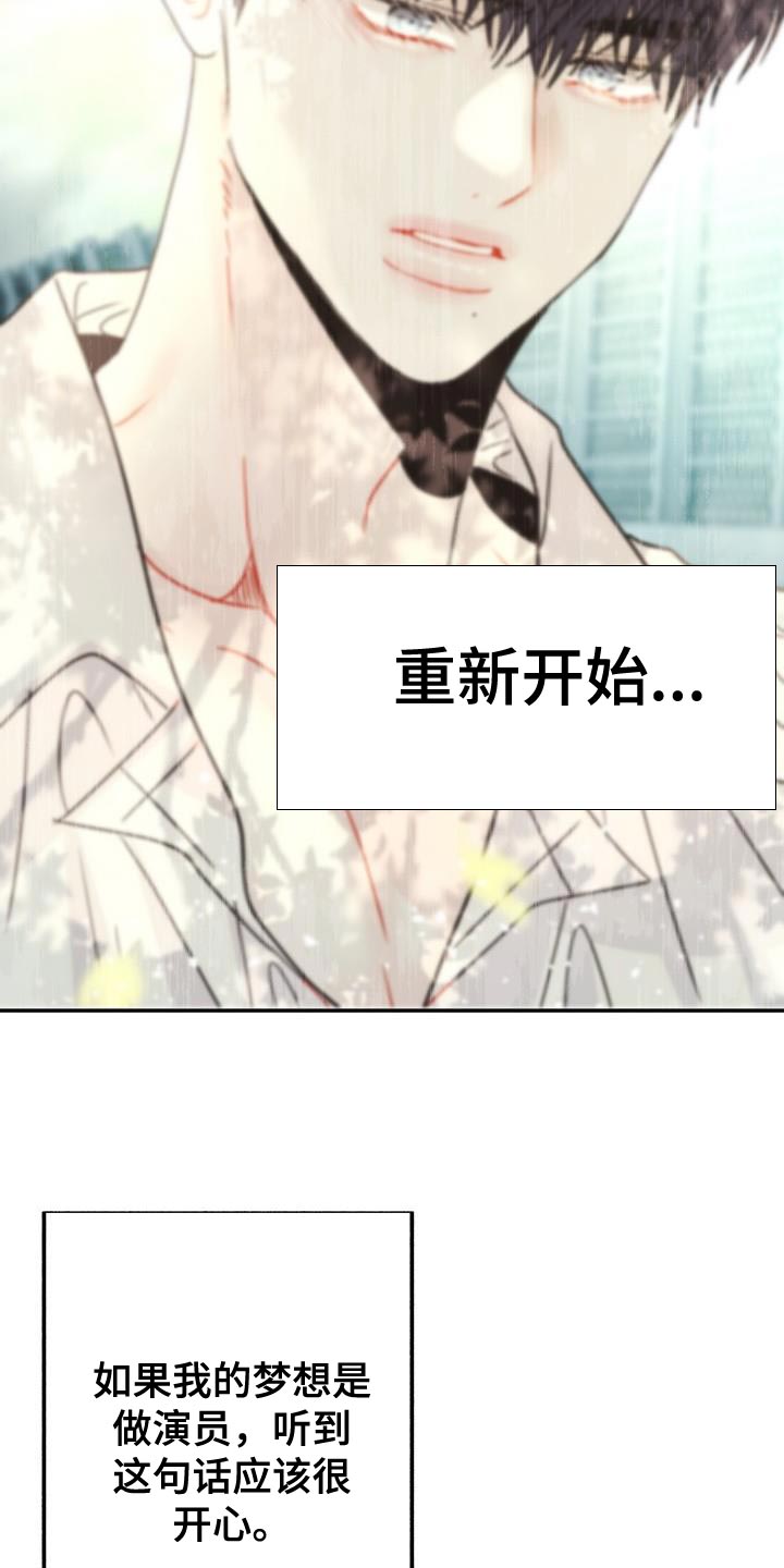 第40章：趁早放弃吧15